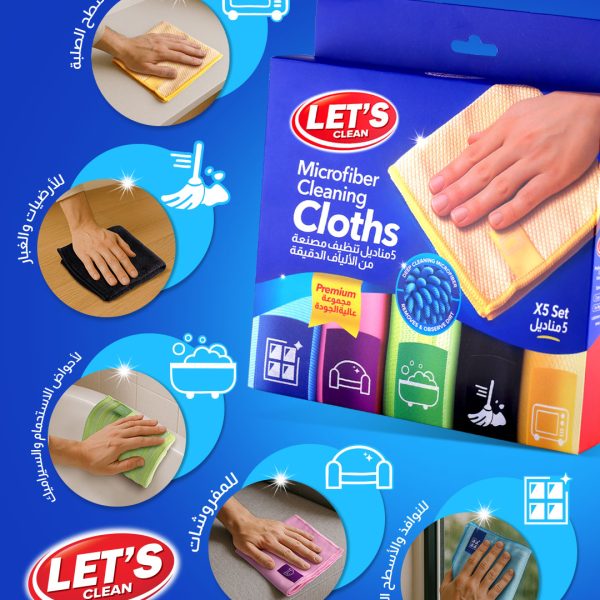 Let's clean Microfiber cleaning mops | Let's clean in Lebanon
